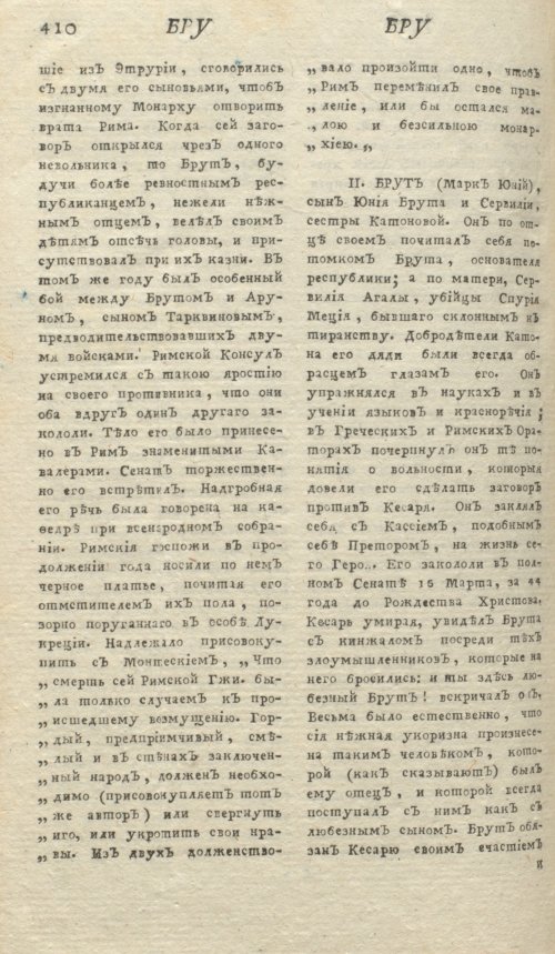 Страница 414
