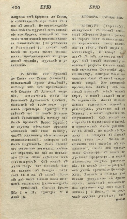 Страница 434