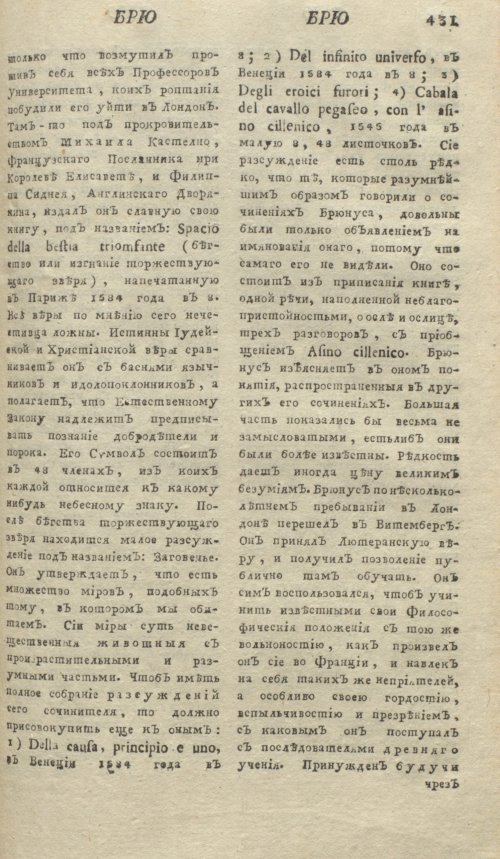 Страница 435