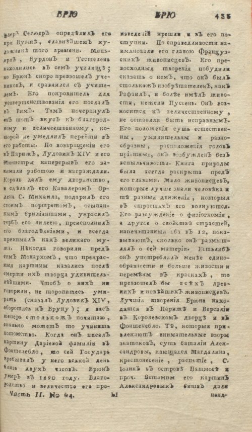 Страница 437