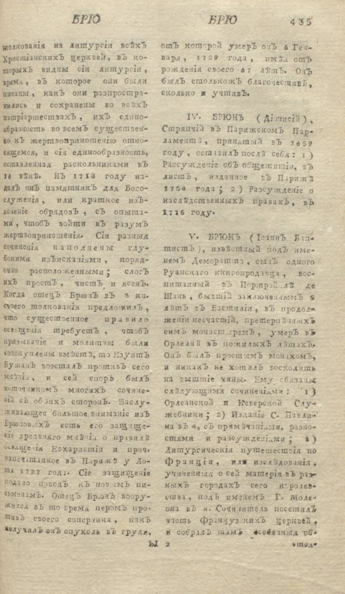 Страница 439