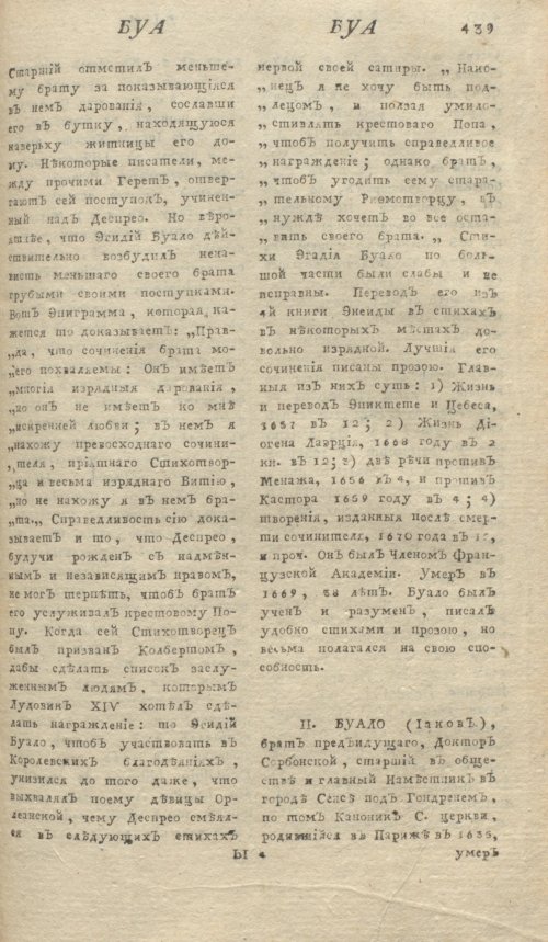 Страница 443