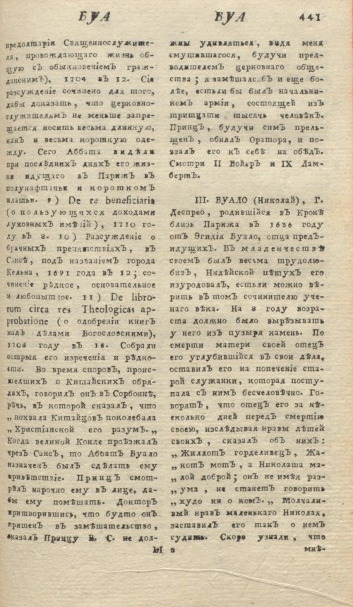 Страница 445