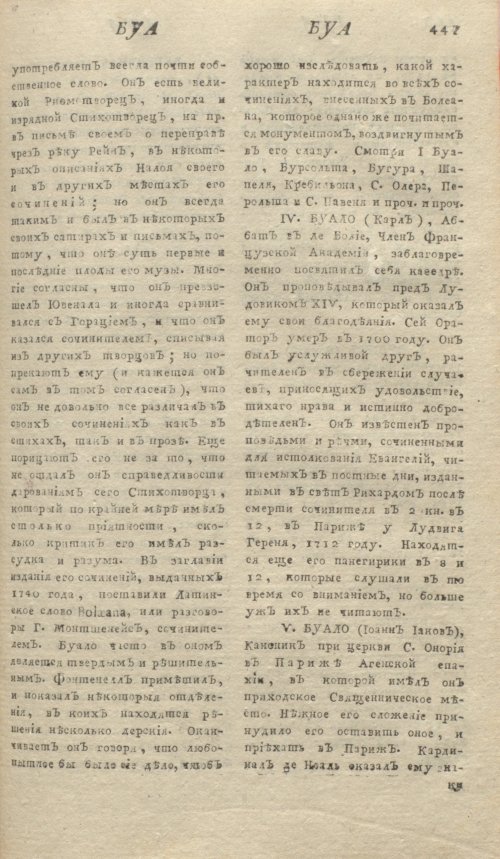 Страница 451