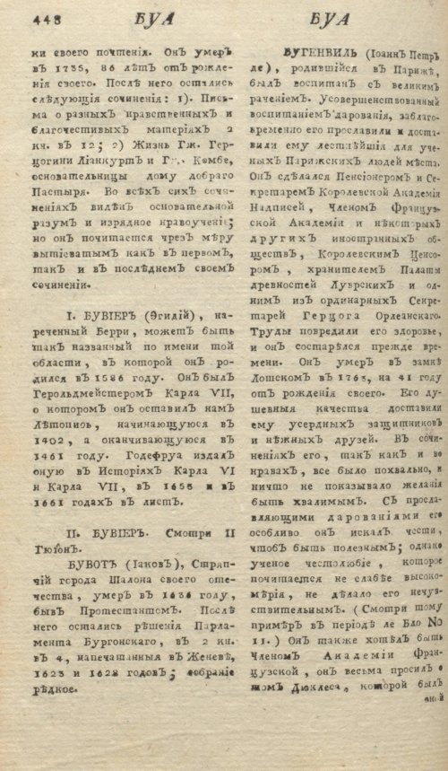 Страница 452