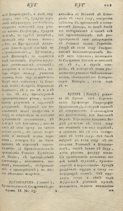 Страница 453