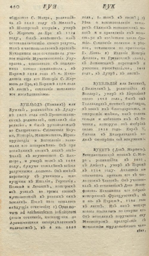 Страница 464