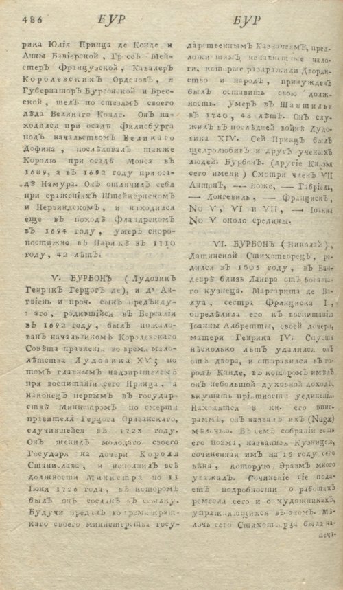 Страница 490