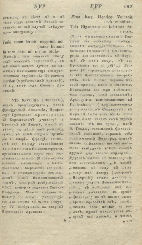 Страница 491