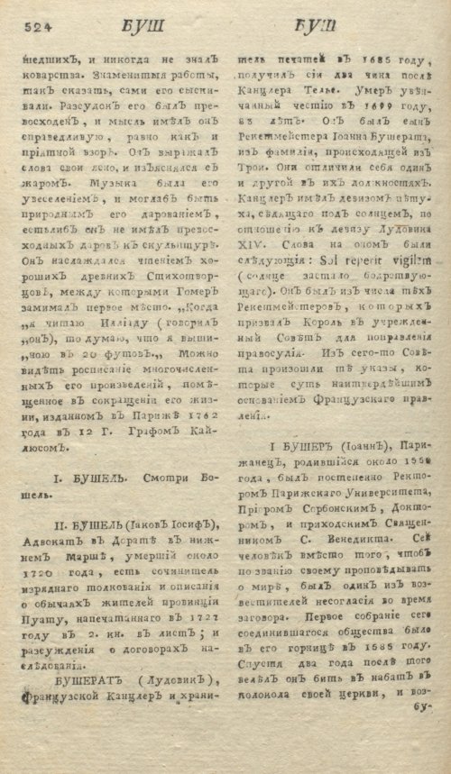 Страница 528