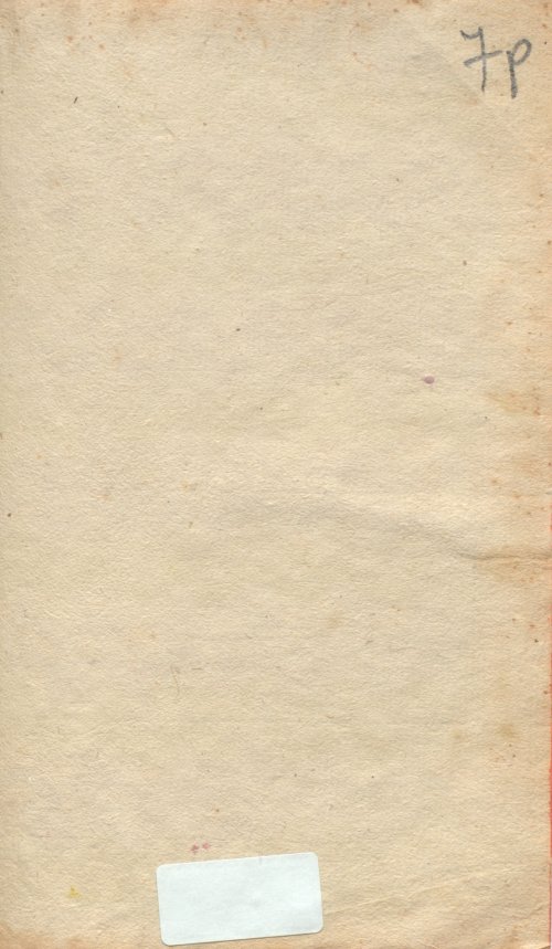 Страница 549