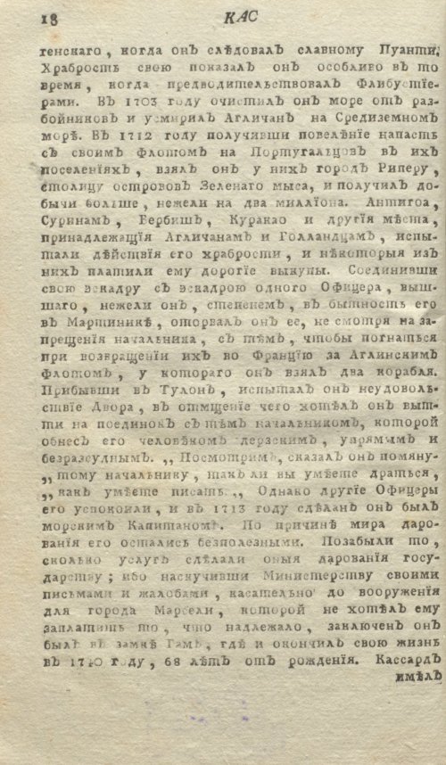 Страница 22