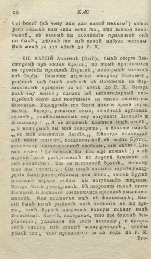 Страница 30