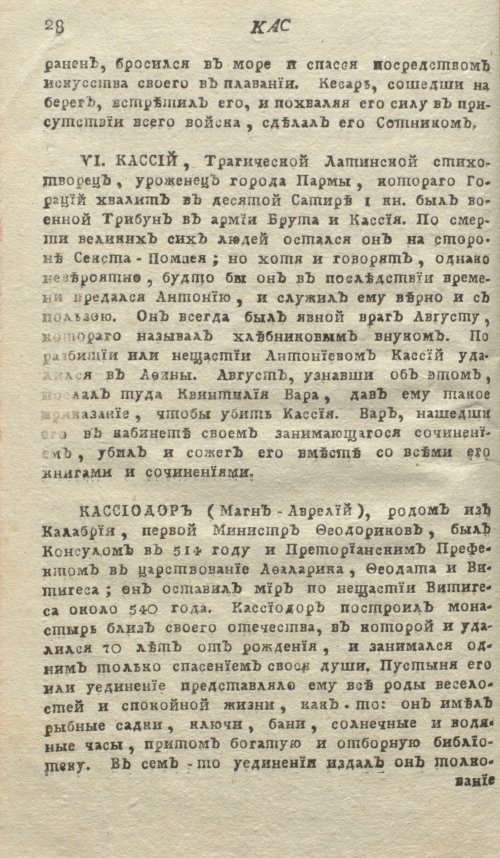 Страница 32