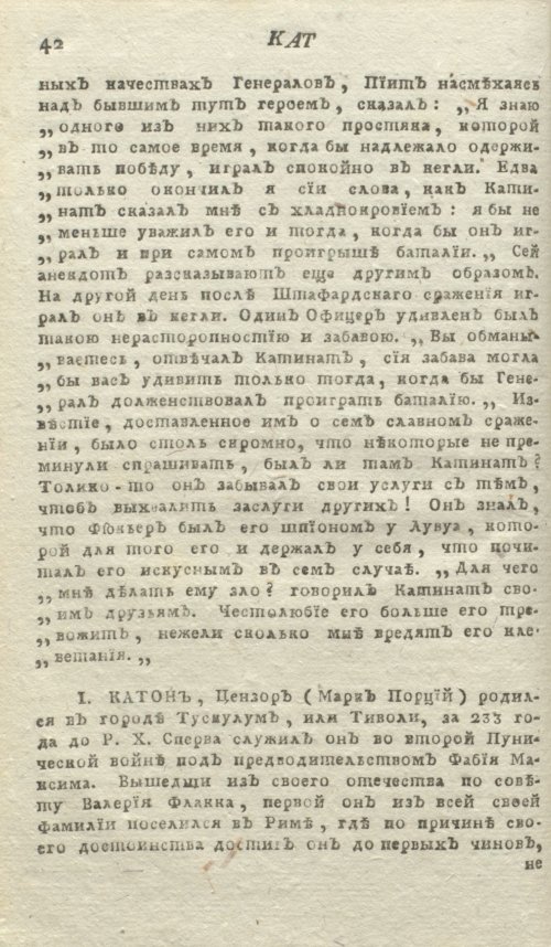 Страница 46
