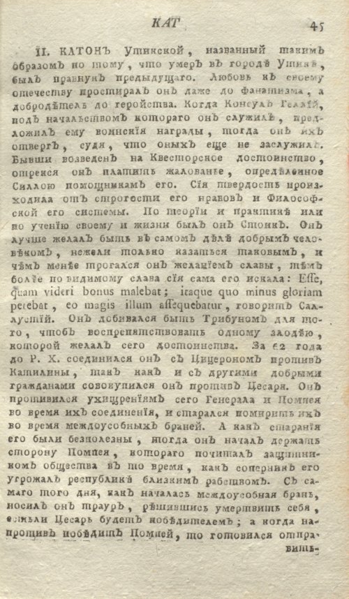 Страница 49