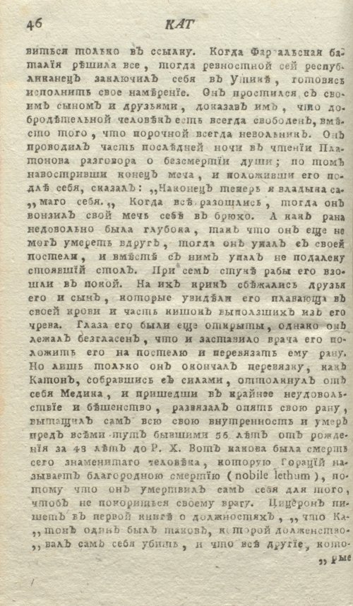 Страница 50