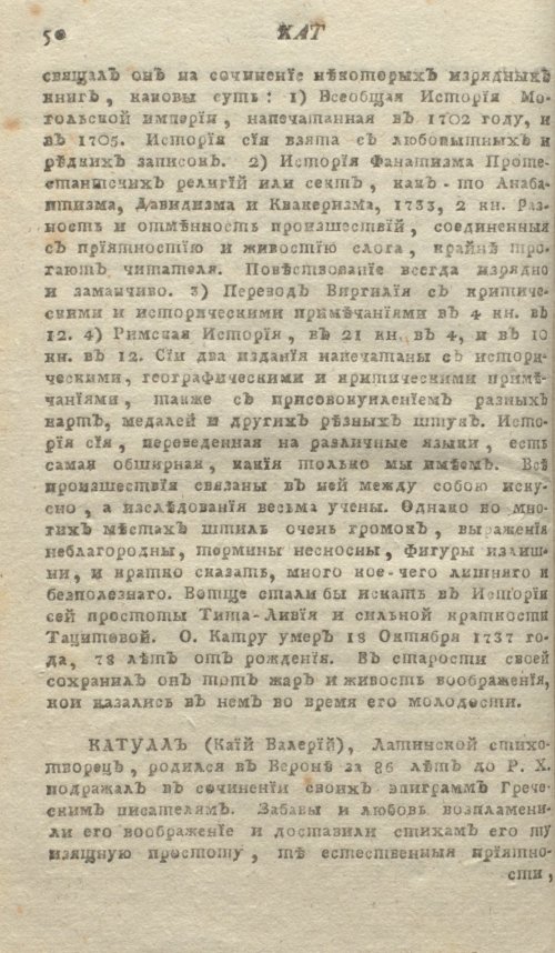 Страница 54