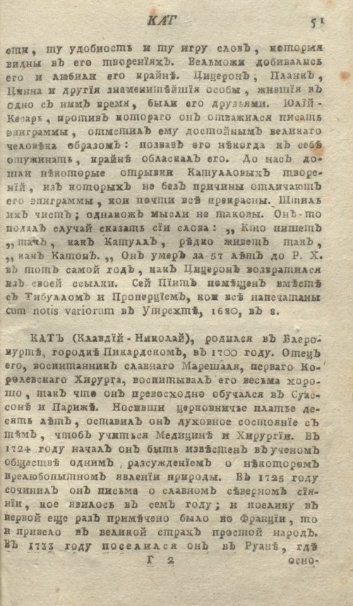 Страница 55