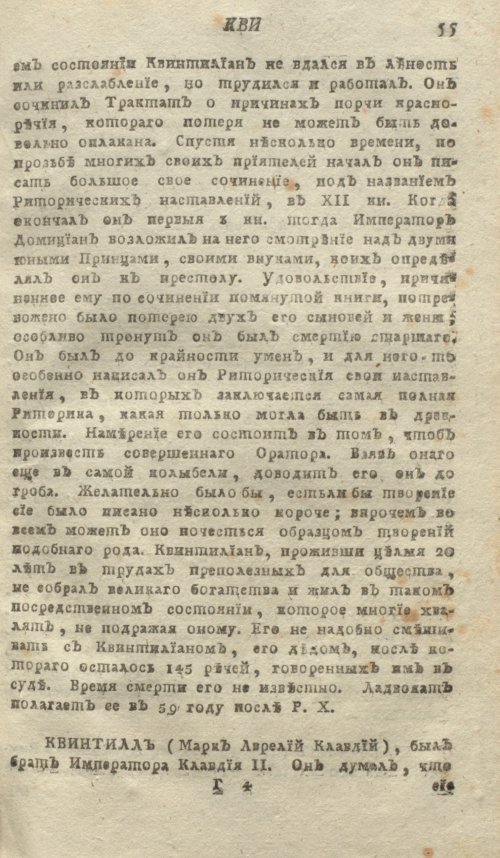 Страница 59
