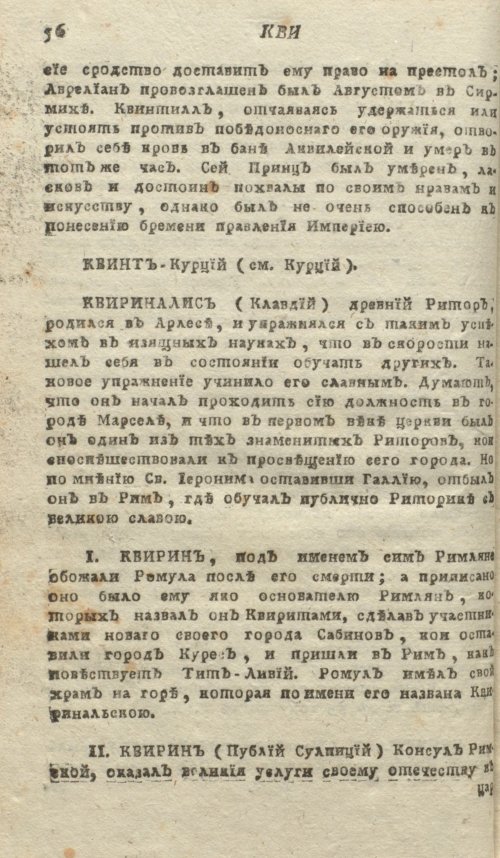 Страница 60