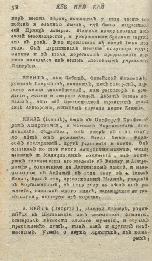Страница 62