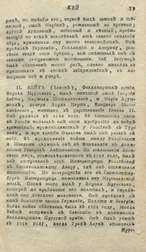 Страница 63