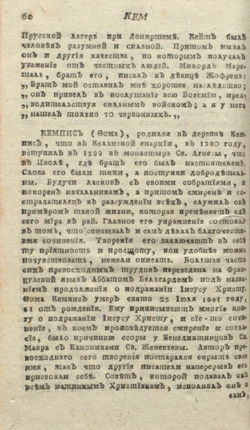 Страница 64
