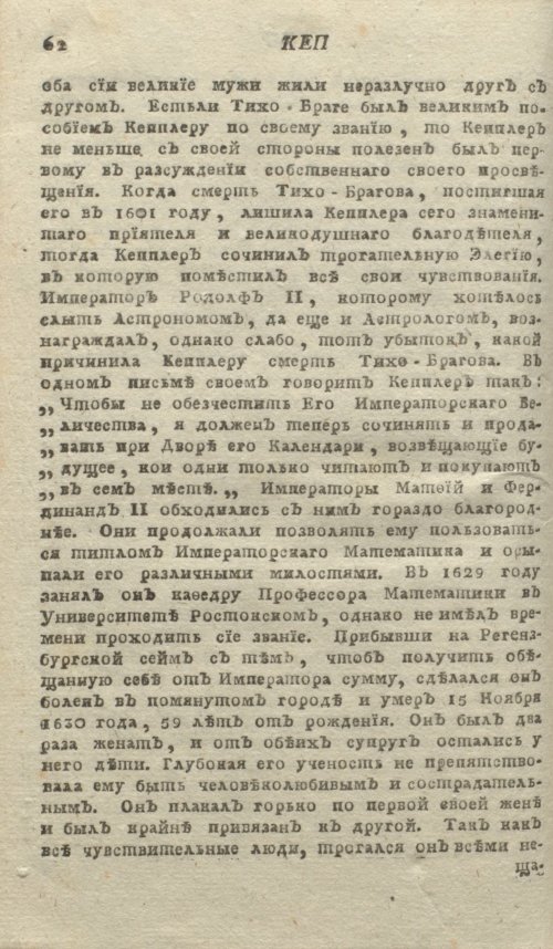 Страница 66