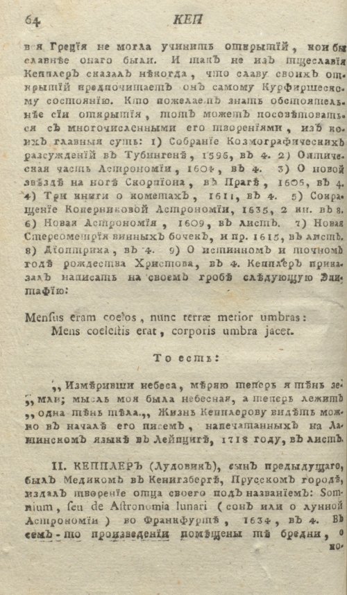 Страница 68