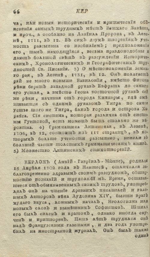 Страница 70