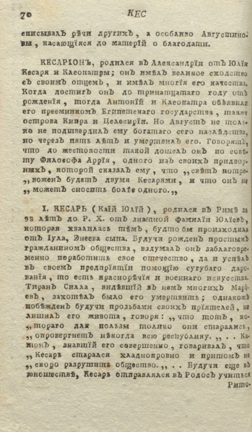 Страница 74