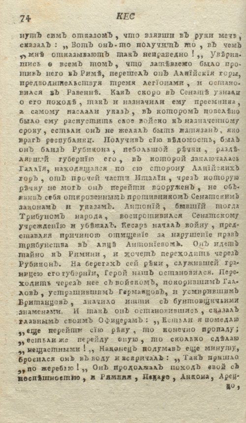Страница 78