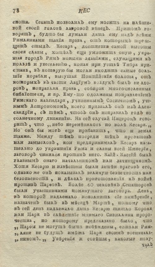 Страница 82