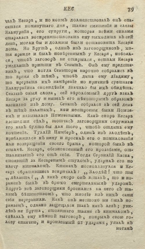 Страница 83