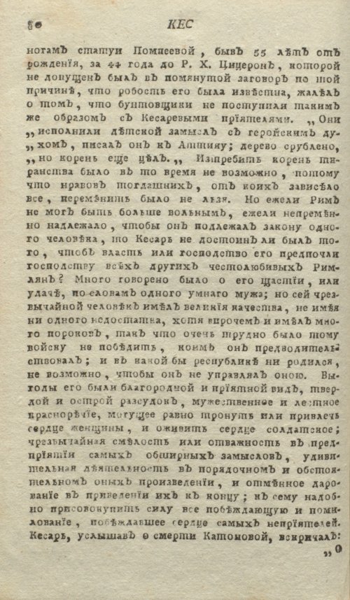 Страница 84