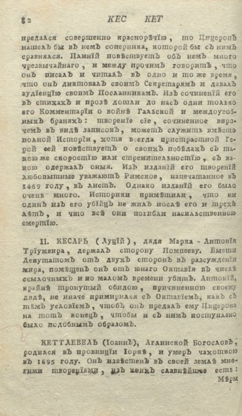Страница 86