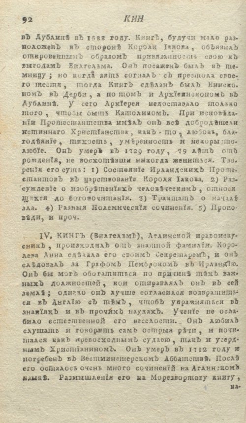 Страница 96