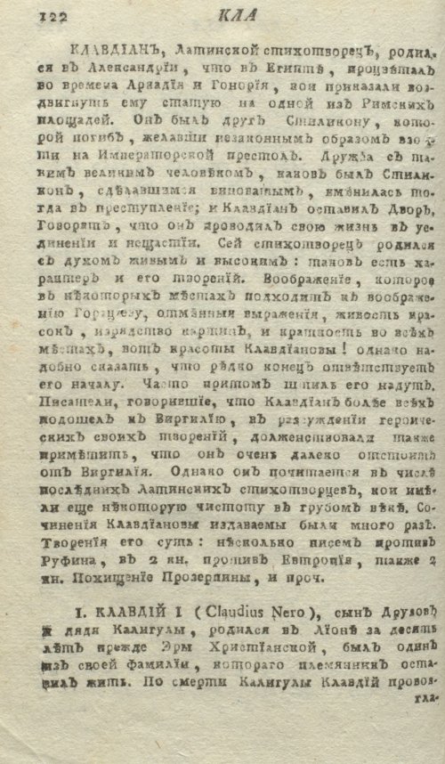 Страница 126