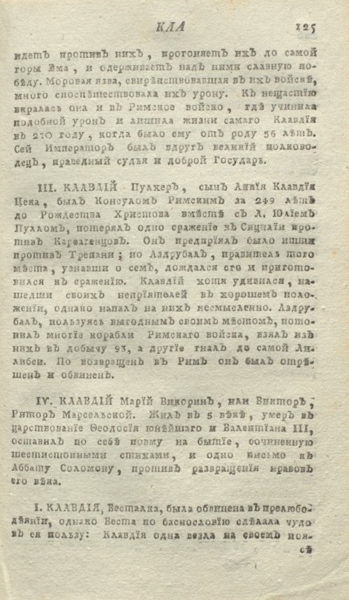 Страница 129