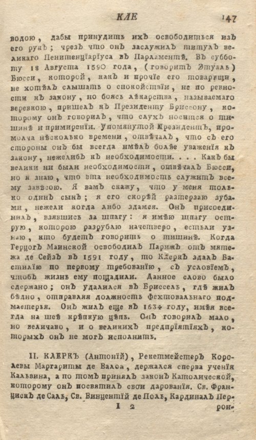 Страница 151