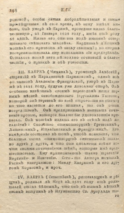Страница 152