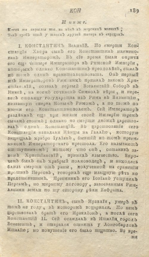 Страница 193