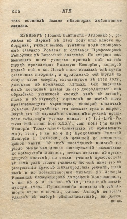 Страница 206