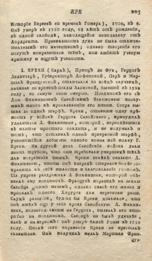 Страница 209