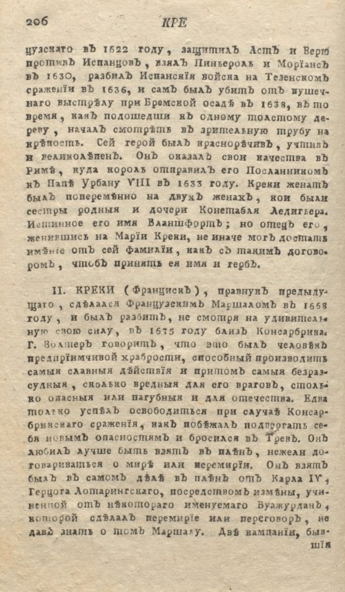 Страница 210