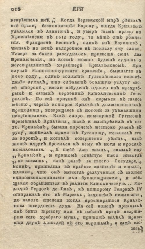 Страница 220