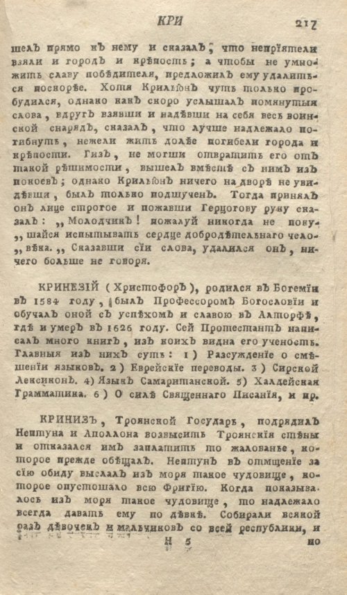 Страница 221