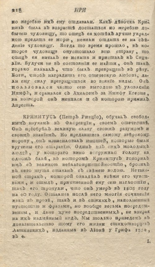 Страница 222