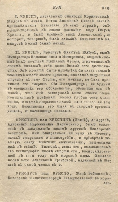 Страница 223